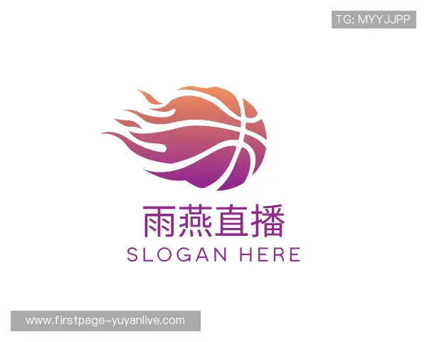 解读雨燕体育直播